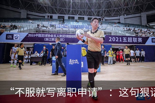 “不服就写离职申请”：这句狠话，被一位00后当场拆成了违法证据