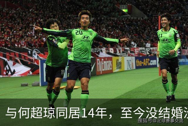与何超琼同居14年，至今没结婚没孩子没名分，地位早已碾压陈百强