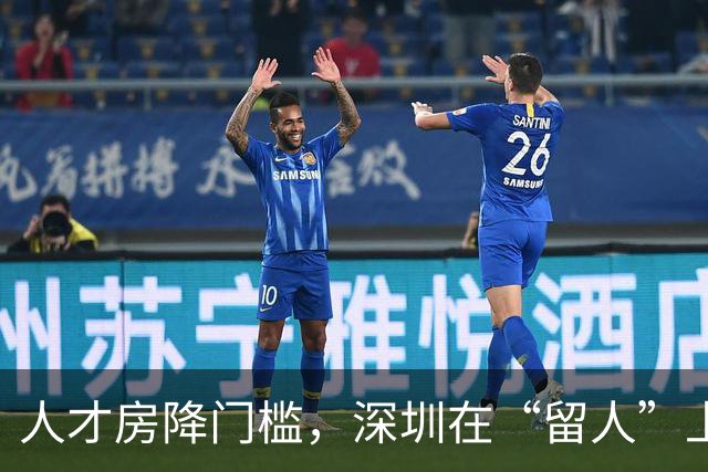 人才房降门槛，深圳在“留人”上再进一步