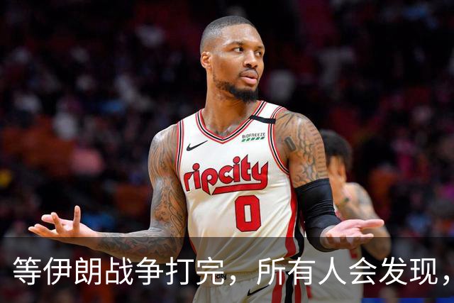 等伊朗战争打完，所有人会发现，全世界或许只剩下一个超级大国？
