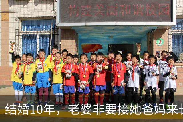 结婚10年，老婆非要接她爸妈来长住，我懒得跟她吵，每天下班就回我妈家吃饭，半年后她在饭桌上看着我，突然就哭了
